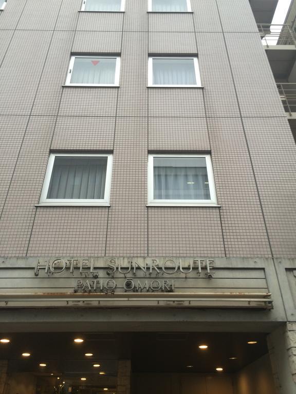 Hotel Sunroute Patio Omori Токио Экстерьер фото
