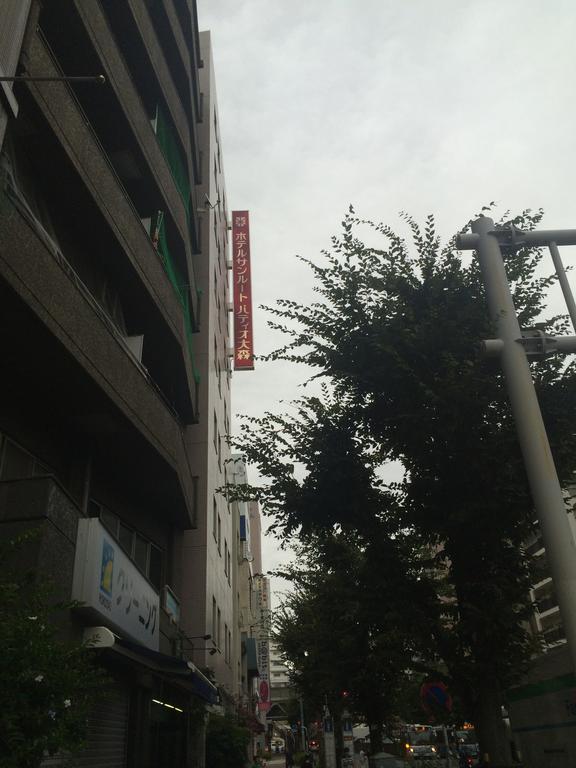 Hotel Sunroute Patio Omori Токио Экстерьер фото